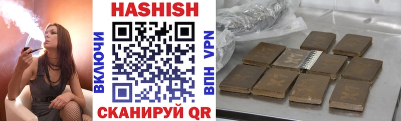 Наркошоп купить Героин  Cocaine  Меф  Конопля  ГАШИШ  Балтийск