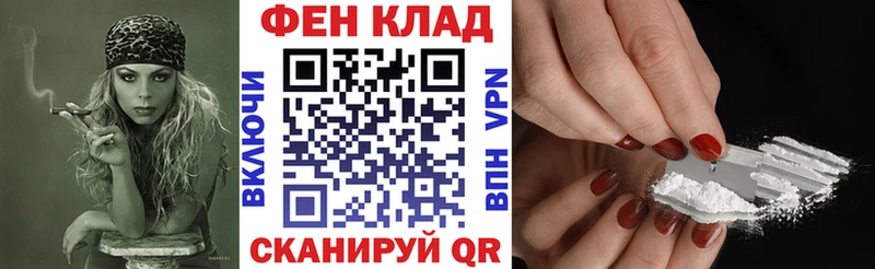 Амфетамин Premium  Купить  Балтийск 