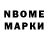 Метадон methadone NotionXL