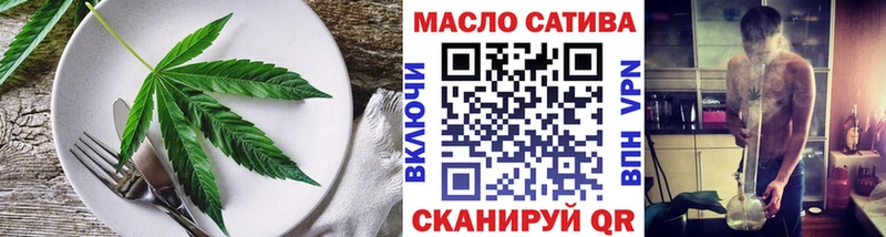 Купить  Балтийск  Cannafood конопля 
