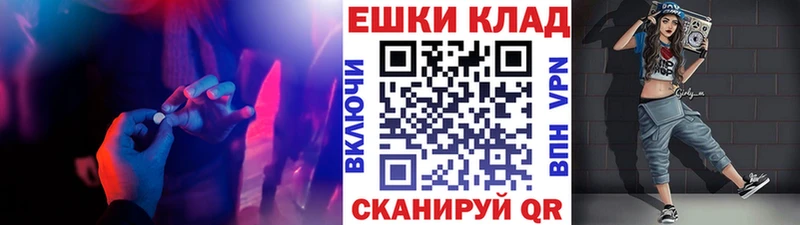 Экстази 99% Балтийск