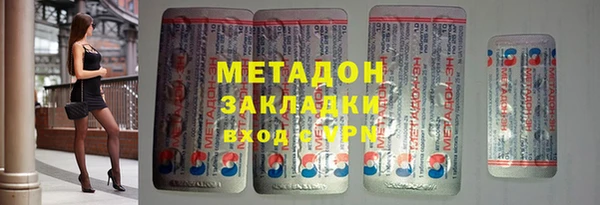 MDMA Premium VHQ Каменногорск