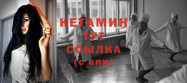 MDMA Premium VHQ Каменногорск