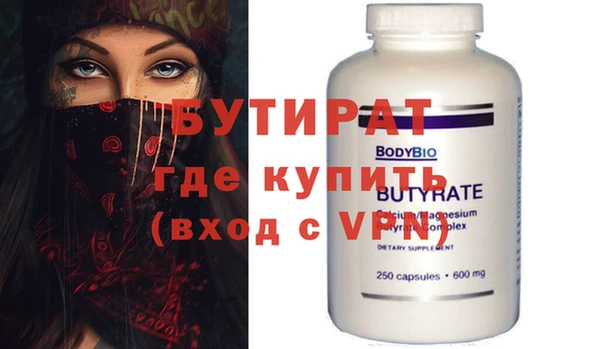 MDMA Premium VHQ Каменногорск
