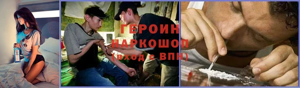 прущая мука Каменка
