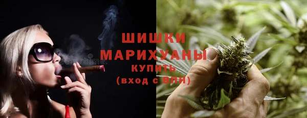 MDMA Premium VHQ Каменногорск