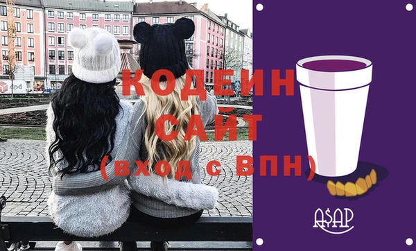 MDMA Premium VHQ Каменногорск