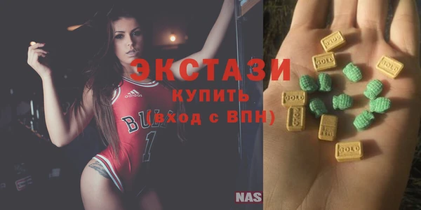 MDMA Premium VHQ Каменногорск
