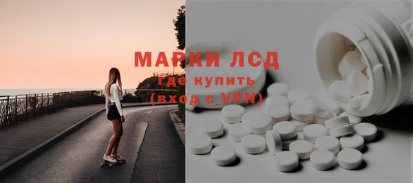 MDMA Premium VHQ Каменногорск
