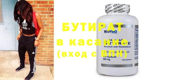 прущая мука Каменка