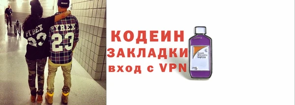 прущая мука Каменка