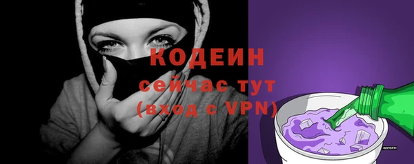 MDMA Premium VHQ Каменногорск