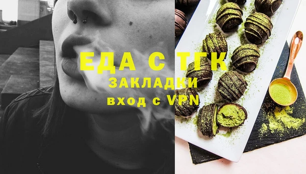 прущая мука Каменка