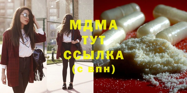 MDMA Premium VHQ Каменногорск