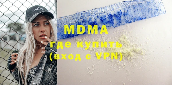 прущая мука Каменка