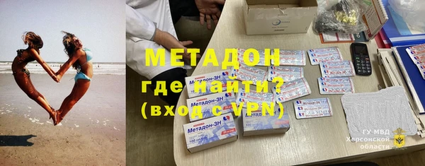 MDMA Premium VHQ Каменногорск