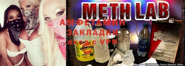 MDMA Premium VHQ Каменногорск