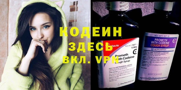 MDMA Premium VHQ Каменногорск