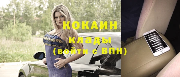 MDMA Premium VHQ Каменногорск