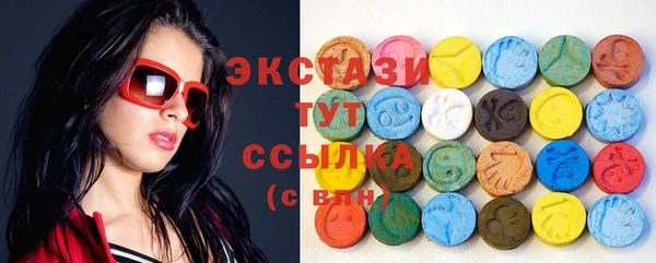 MDMA Premium VHQ Каменногорск