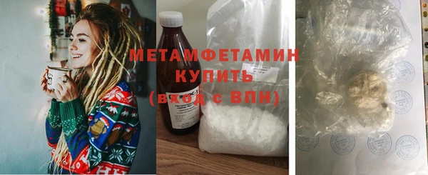 прущая мука Каменка