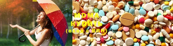 MDMA Premium VHQ Каменногорск