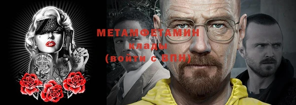 MDMA Premium VHQ Каменногорск