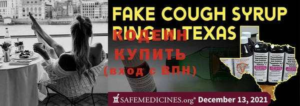 прущая мука Каменка