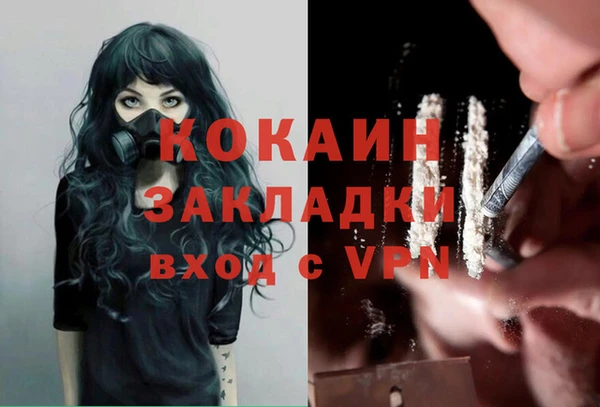 кокс Каменск-Шахтинский