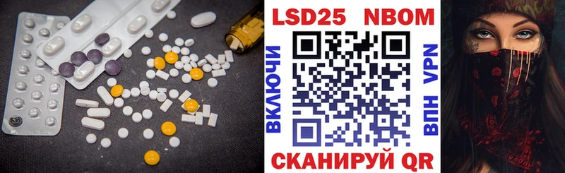 Купить  Балтийск  Лсд 25 экстази кислота 