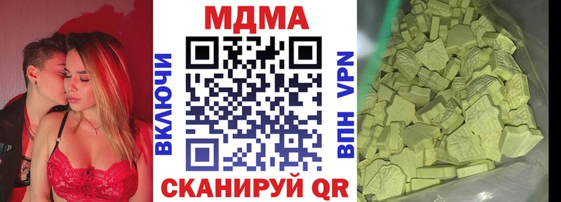 Купить закладки  Балтийск  МДМА молли 