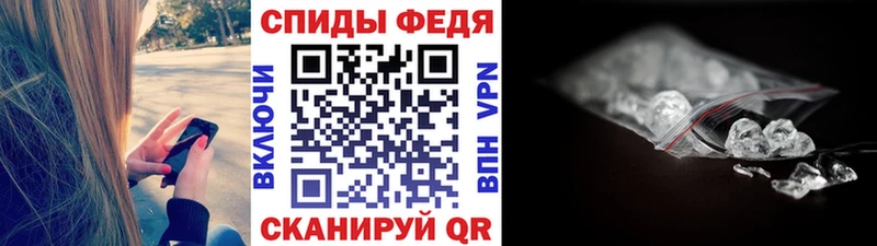 Купить закладки  Балтийск  МЕТАМФЕТАМИН кристалл 