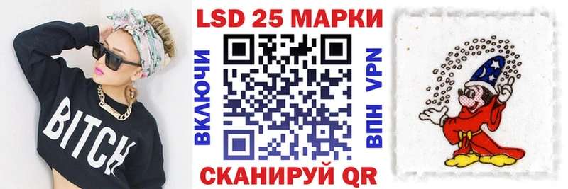 Марки N-bome 1500мкг  Купить закладки  Балтийск 