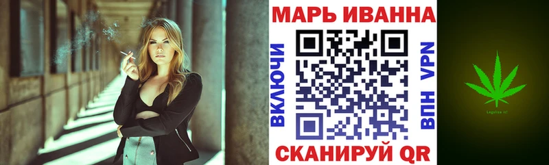 Бошки Шишки VHQ  Купить закладки  Балтийск 